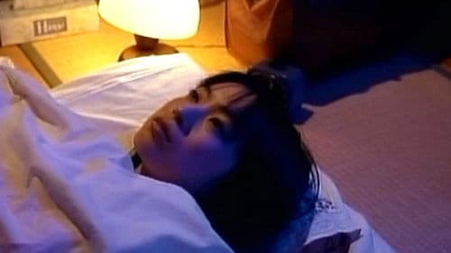 愛欲温泉　美肌のぬめり Bild 4