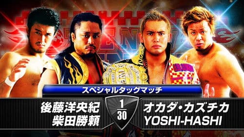 NJPW The New Beginning in Hiroshima 2014 Bild 4