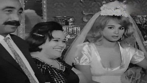 عاشقة نفسها Bild 2