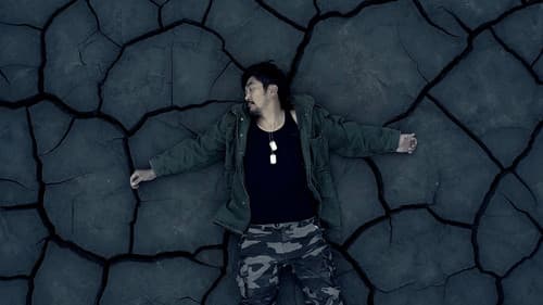 청춘빌라 살인사건 Bild 2