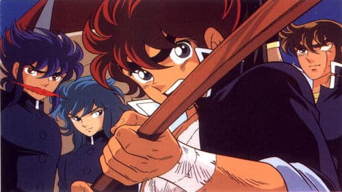 Kojiro of the Fuma - Yasha Chapter Bild 1