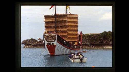 琉球の風 DRAGON SPIRIT Bild 2