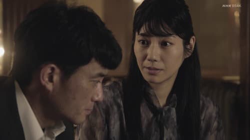 裕さんの女房 Bild 5