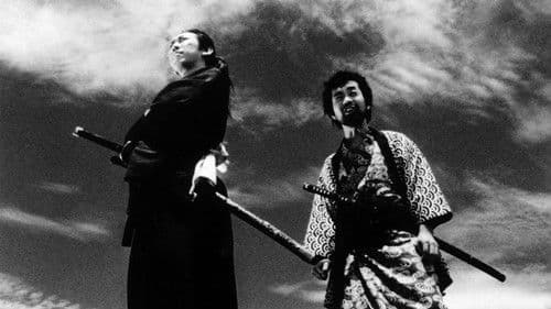 Samurai Fiction Bild 2