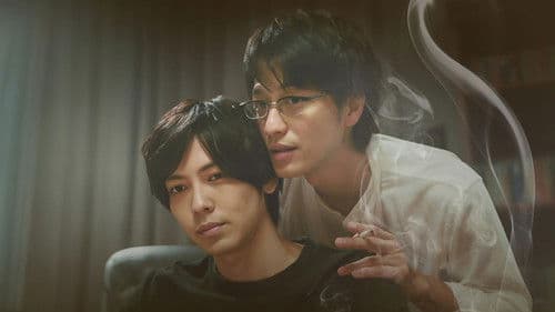 ポルノグラファー Bild 1