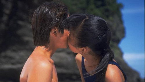 NAGISA なぎさ Bild 1