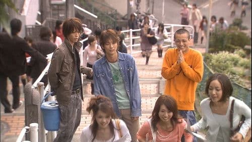 たったひとつの恋 Bild 2