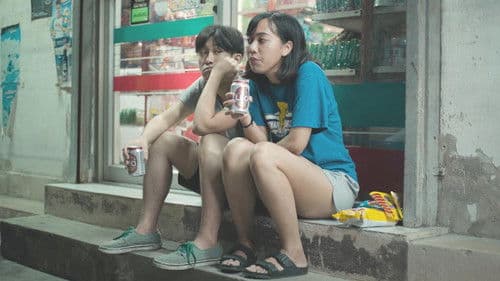 เพียงชายคนนี้ ผู้ไม่อยากจากเธอทุกชาติไป Bild 2