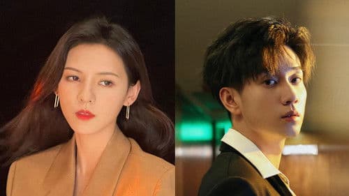 猜猜我是谁 Bild 2