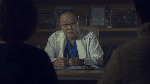 Тэртээх ертөнцийн хөгжимчин Bild 3