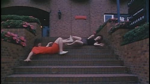 神田川淫乱戦争 Bild 5