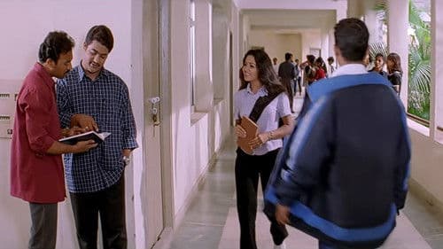 స్టూడెంట్ నెం.1 Bild 2