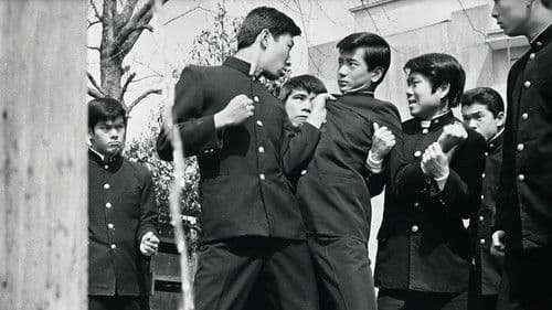 青春前期　青い果実 Bild 1