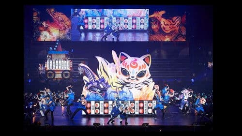 ミュージカル『刀剣乱舞』 ～真剣乱舞祭2018～ Bild 1