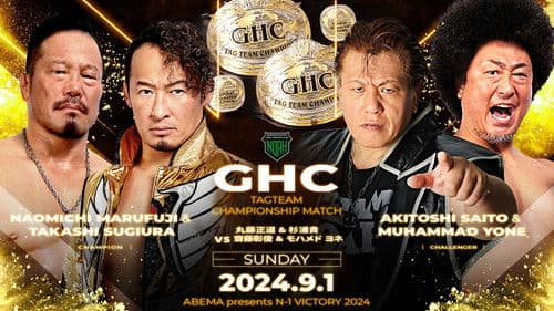 NOAH N-1 Victory 2024 - Day 9 (Final) Bild 5