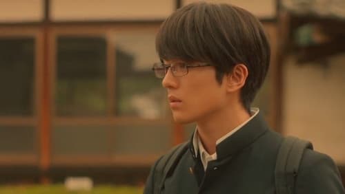 ちはやふる -繋ぐ- Bild 1