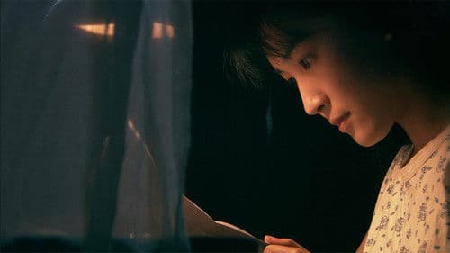 水井边的初恋 Bild 1