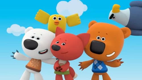 Ми-Ми-Мишки Bild 1