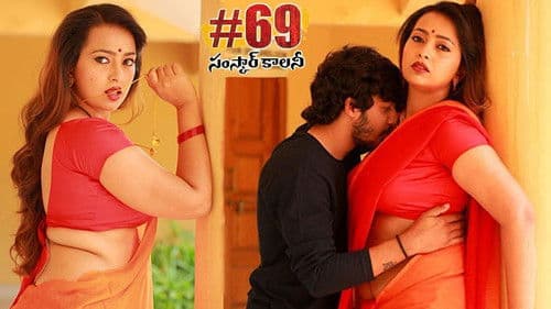 #69 Samskar Colony Bild 1