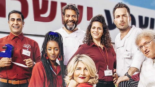 קופה ראשית Bild 1