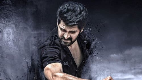 అశ్వథామ Bild 1