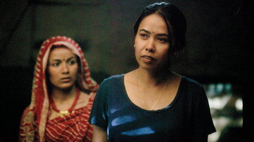 सेतो सूर्य Bild 2