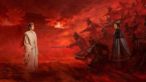 长安二十四计 Bild 8