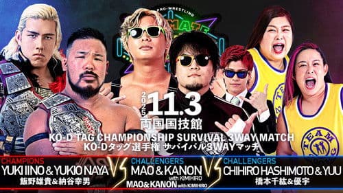 DDT Ultimate Party 2025 Bild 4