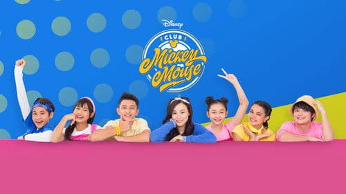 Club Mickey Mouse Bild 3