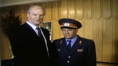 Тайна виллы Bild 1