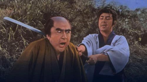 天竜母恋い笠 Bild 1