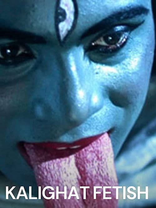 কালীঘাট অতিকথা