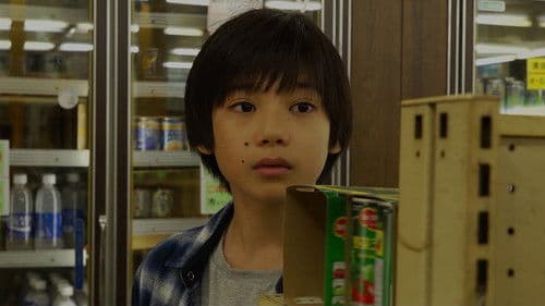 こどもしょくどう Bild 1