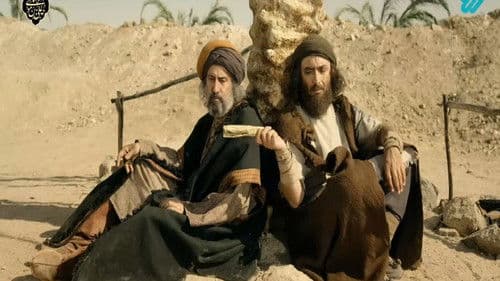 کاتب اعظم Bild 1