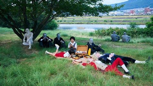 こちらあみ子 Bild 1