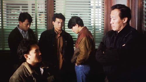 五虎將之決裂 Bild 1