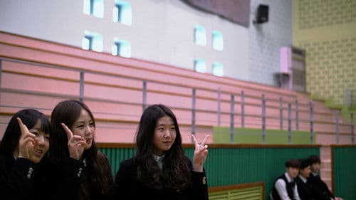 공부의 나라 Bild 5