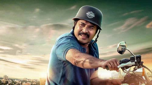 സൈലെന്‍സ് Bild 1