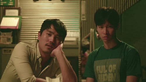 질투는 나의 손님 Bild 1