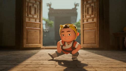 小虎墩大英雄 Bild 2