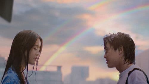 รักวนลูป Bild 5