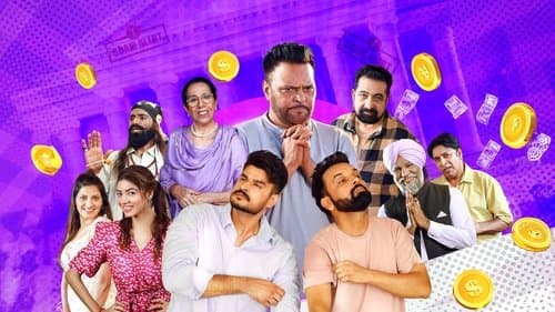 Sauda Khara Khara Bild 1