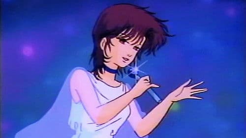 臆病なヴィーナス Bild 2