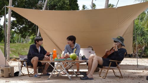 เพื่อนซ่า ท้าทัวร์ป่วน Bild 3