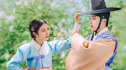 꽃선비 열애사 Bild 2