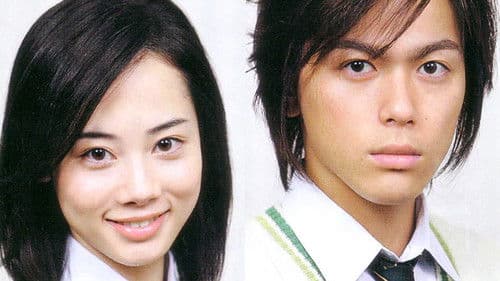 僕と彼女の××× Bild 1