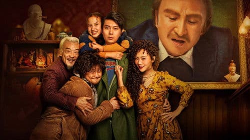 超能一家人 Bild 3