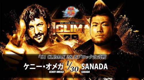NJPW G1 Climax 28: Day 10 Bild 1