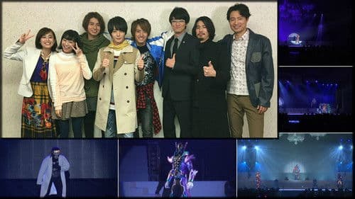 仮面ライダービルド スペシャルイベント Bild 1