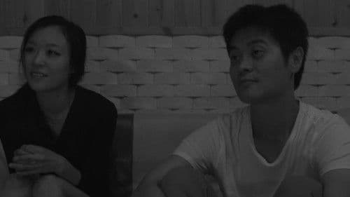 소통과 거짓말 Bild 3